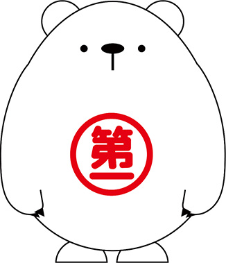 タクマの秘密(たくまのひみつ)